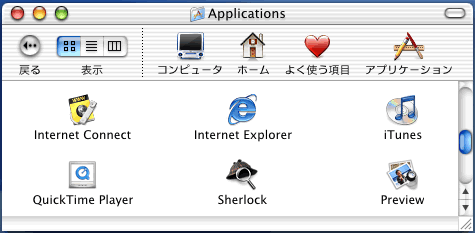 INTO Application